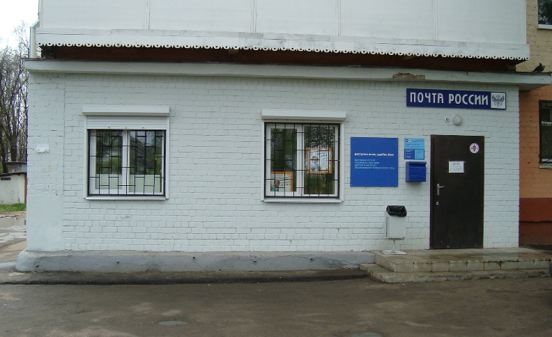 ФАСАД, отделение почтовой связи 302008, Орловская обл., Орёл