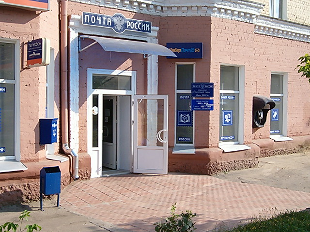 ФАСАД, отделение почтовой связи 302016, Орловская обл., Орёл