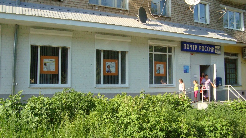 ВХОД, отделение почтовой связи 302027, Орловская обл., Орёл