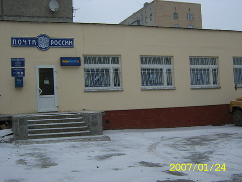 ФАСАД, отделение почтовой связи 302043, Орловская обл., Орёл