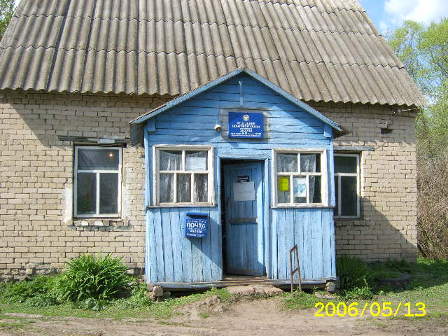 ФАСАД, отделение почтовой связи 303204, Орловская обл., Кромской р-он, Апальково
