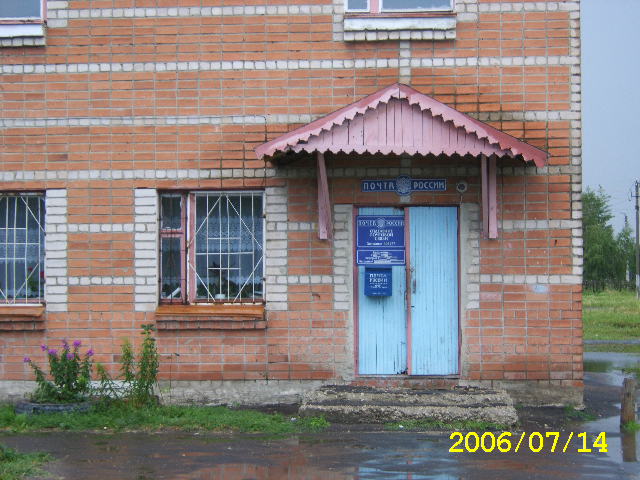 ФАСАД, отделение почтовой связи 303277, Орловская обл., Шаблыкинский р-он, Хотьково