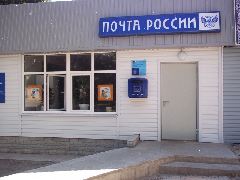 ВХОД, отделение почтовой связи 305025, Курская обл., Курск