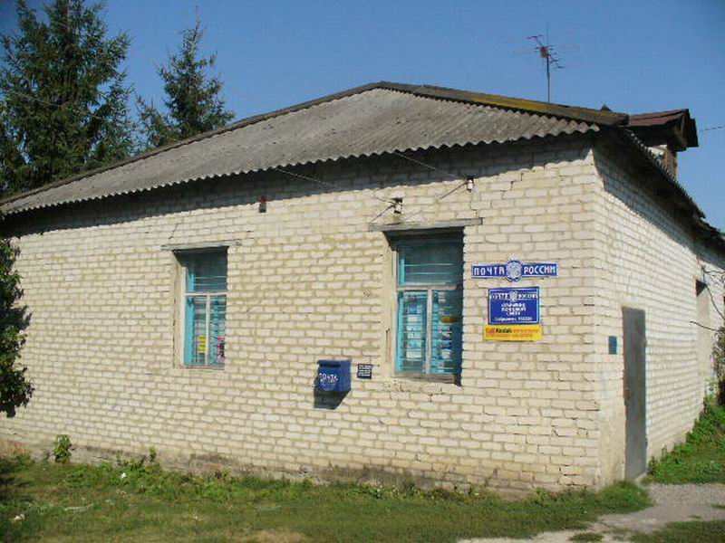 ФАСАД, отделение почтовой связи 306220, Курская обл., Пристенский р-он, Бобрышево