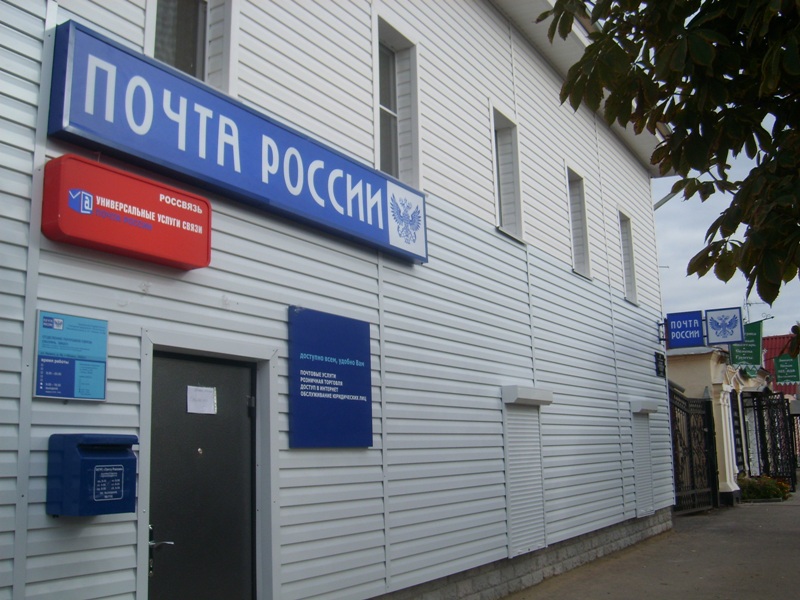 ФАСАД, отделение почтовой связи 306231, Курская обл., Обоянский р-он