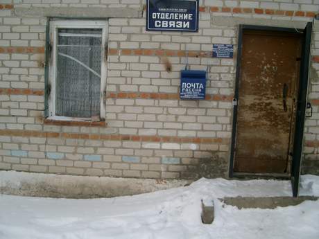 ВХОД, отделение почтовой связи 306268, Курская обл., Обоянский р-он, Шевелево