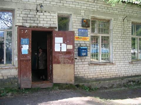 ФАСАД, отделение почтовой связи 307141, Курская обл., Железногорский р-он, Нижнее Жданово