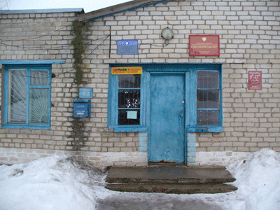 ФАСАД, отделение почтовой связи 307142, Курская обл., Железногорский р-он, Разветье