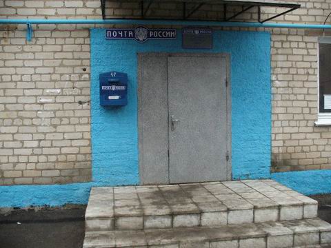 ВХОД, отделение почтовой связи 307173, Курская обл., Железногорск