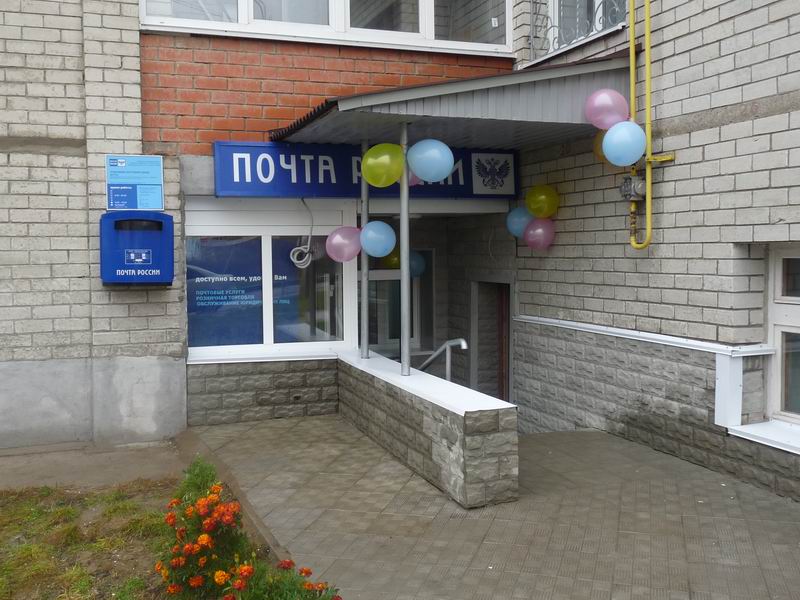 ФАСАД, отделение почтовой связи 307174, Курская обл., Железногорск