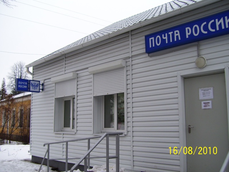 ФАСАД, отделение почтовой связи 307752, Курская обл., Льгов