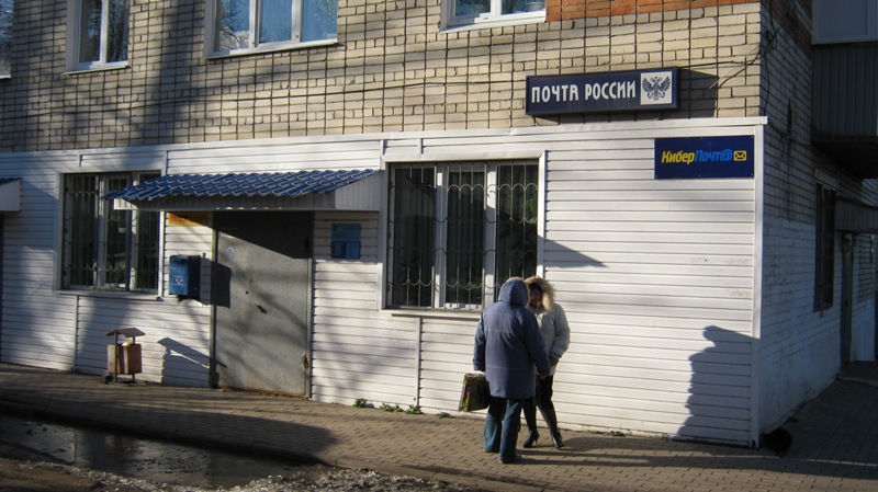 ФАСАД, отделение почтовой связи 308027, Белгородская обл., Белгород