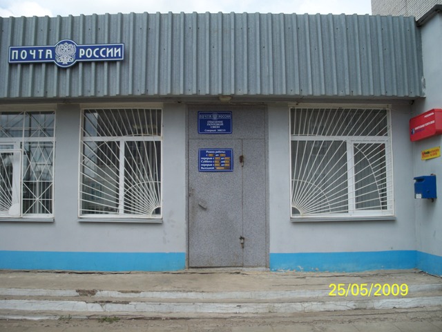 ВХОД, отделение почтовой связи 308519, Белгородская обл., Белгородский р-он, Северный