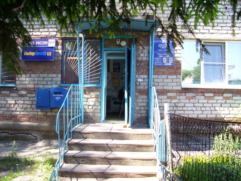ВХОД, отделение почтовой связи 309182, Белгородская обл., Губкин