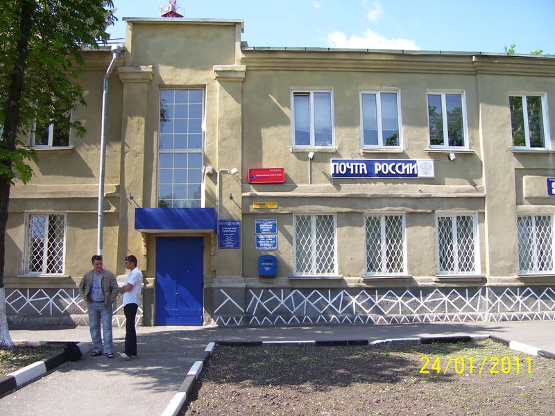 ФАСАД, отделение почтовой связи 309186, Белгородская обл., Губкин