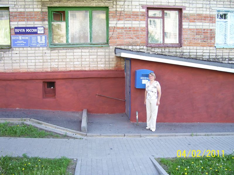 ФАСАД, отделение почтовой связи 309188, Белгородская обл., Губкин