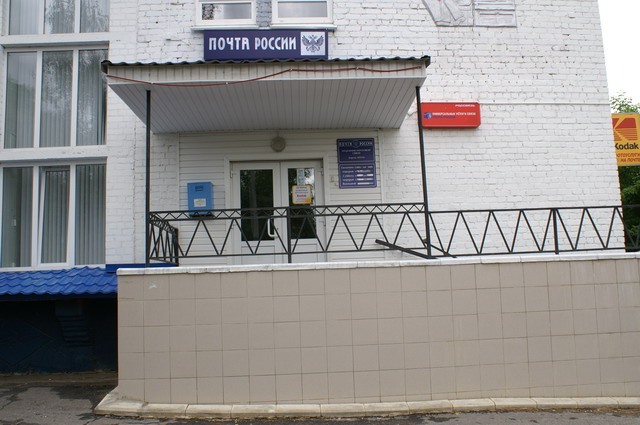 ВХОД, отделение почтовой связи 309210, Белгородская обл., Корочанский р-он, Короча