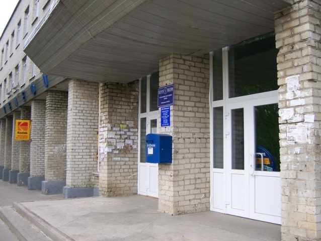 ВХОД, отделение почтовой связи 309290, Белгородская обл., Шебекино
