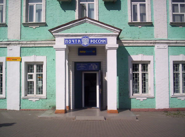 ФАСАД, отделение почтовой связи 309296, Белгородская обл., Шебекино
