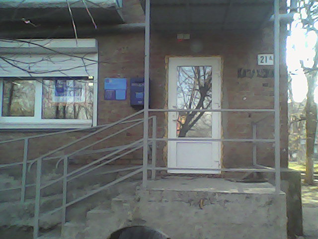 ВХОД, отделение почтовой связи 344032, Ростовская обл., Ростов-на-Дону
