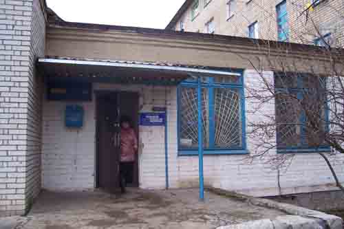 ВХОД, отделение почтовой связи 346338, Ростовская обл., Донецк