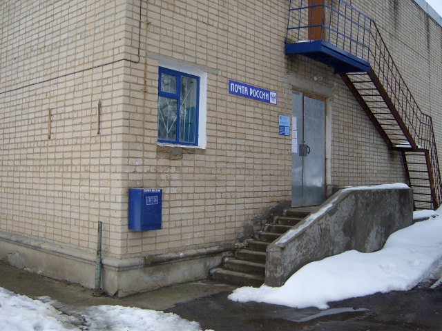 ФАСАД, отделение почтовой связи 346439, Ростовская обл., Новочеркасск