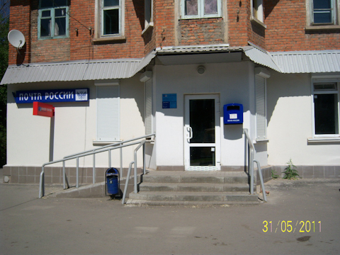 ФАСАД, отделение почтовой связи 346506, Ростовская обл., Шахты