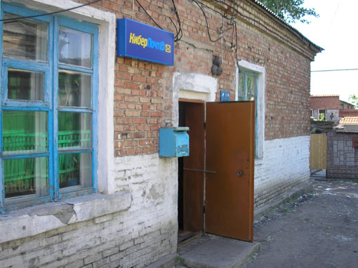 ФАСАД, отделение почтовой связи 346517, Ростовская обл., Шахты
