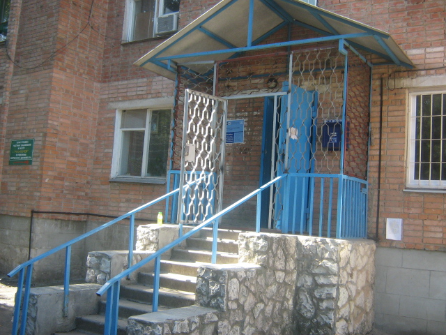 ФАСАД, отделение почтовой связи 346881, Ростовская обл., Батайск