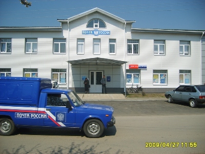 ФАСАД, отделение почтовой связи 347479, Ростовская обл., Зимовниковский р-он