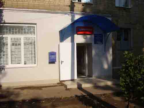 ФАСАД, отделение почтовой связи 347805, Ростовская обл., Каменск-Шахтинский