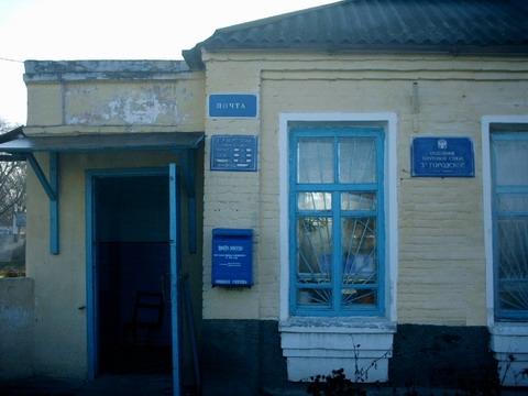 ВХОД, отделение почтовой связи 352333, Краснодарский край, Усть-Лабинский р-он