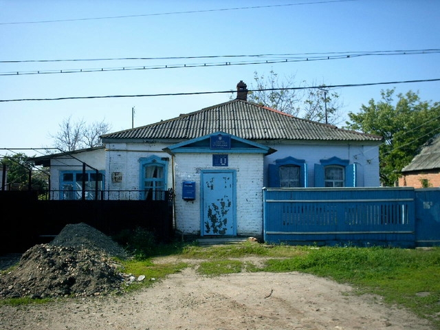 ФАСАД, отделение почтовой связи 352334, Краснодарский край, Усть-Лабинский р-он