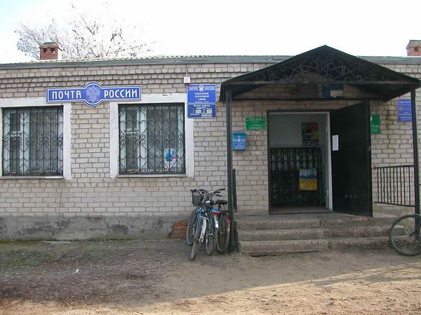 ФАСАД, отделение почтовой связи 352351, Краснодарский край, Тбилисский р-он, Ванновское