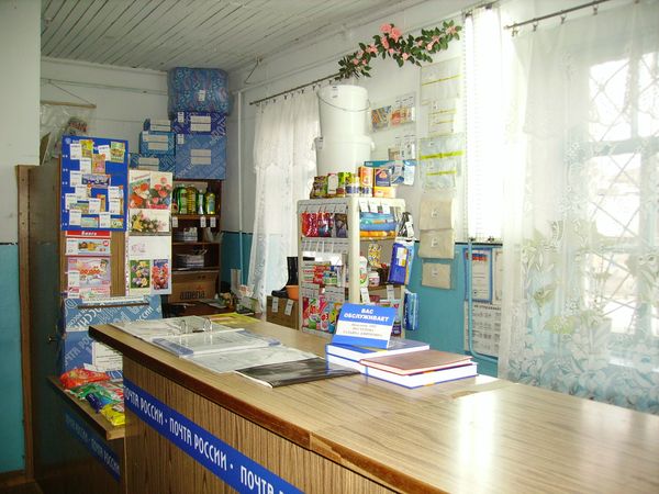 ВХОД, отделение почтовой связи 352424, Краснодарский край, Курганинский р-он, Южный