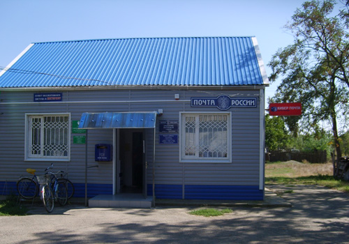 ФАСАД, отделение почтовой связи 352505, Краснодарский край, Лабинск