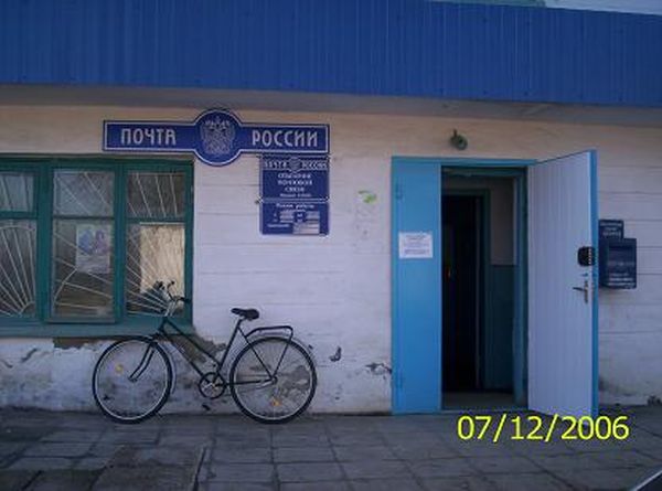 ФАСАД, отделение почтовой связи 352602, Краснодарский край, Белореченск, Южный