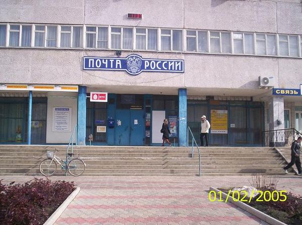 ФАСАД, отделение почтовой связи 352630, Краснодарский край, Белореченск