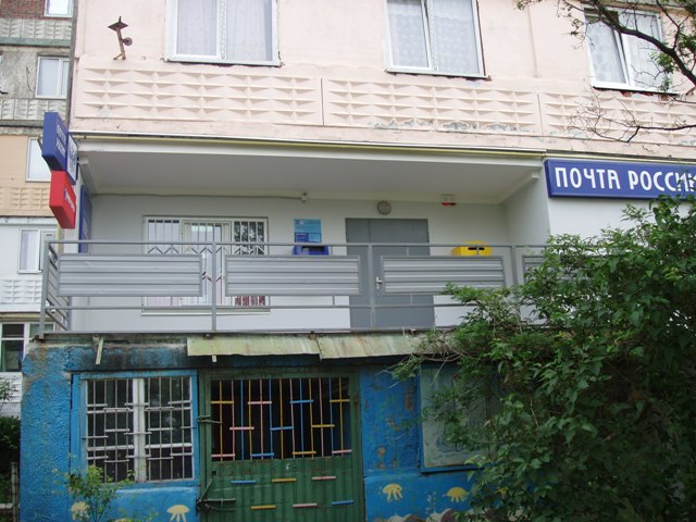 ФАСАД, отделение почтовой связи 352808, Краснодарский край, Туапсе