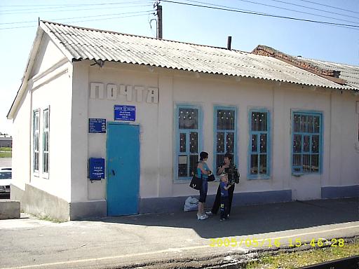 ФАСАД, отделение почтовой связи 353562, Краснодарский край, Славянск-на-Кубани