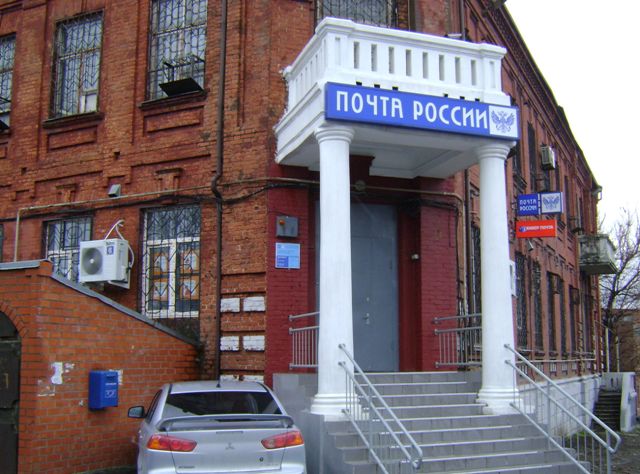 ФАСАД, отделение почтовой связи 353901, Краснодарский край, Новороссийск