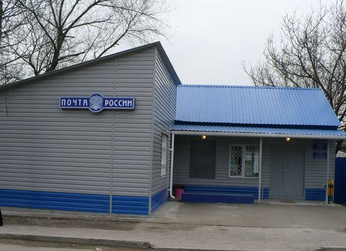 ФАСАД, отделение почтовой связи 353960, Краснодарский край, Новороссийск