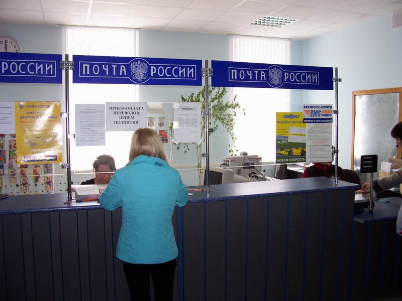 Работа почта россии ставрополь