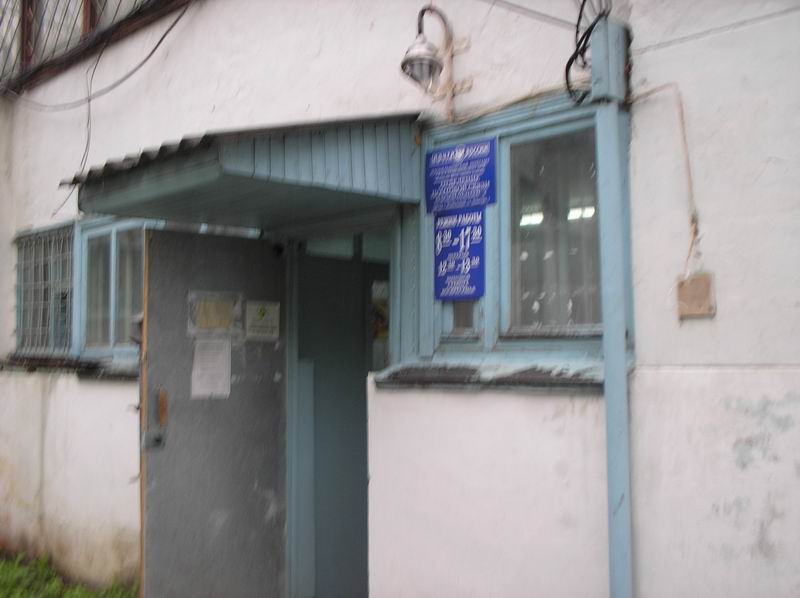 ФАСАД, отделение почтовой связи 356144, Ставропольский край, Изобильненский р-он