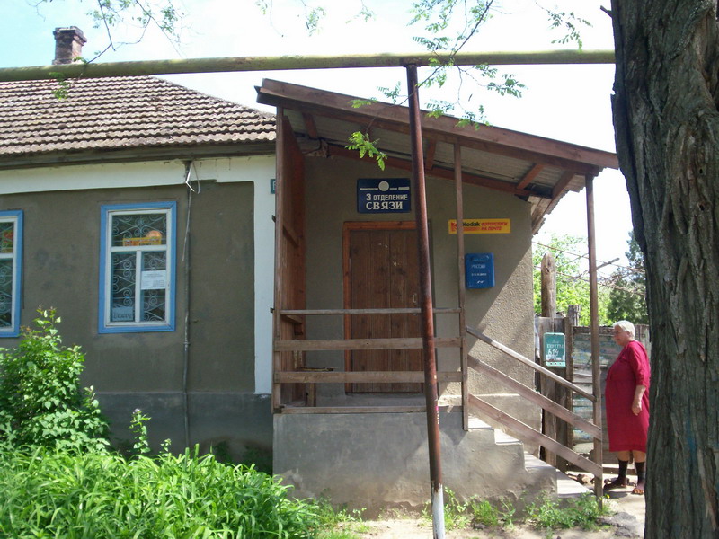 ФАСАД, отделение почтовой связи 356303, Ставропольский край, Александровский р-он