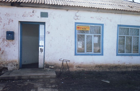 ФАСАД, отделение почтовой связи 356366, Ставропольский край, Новоселицкий р-он, Артезианский