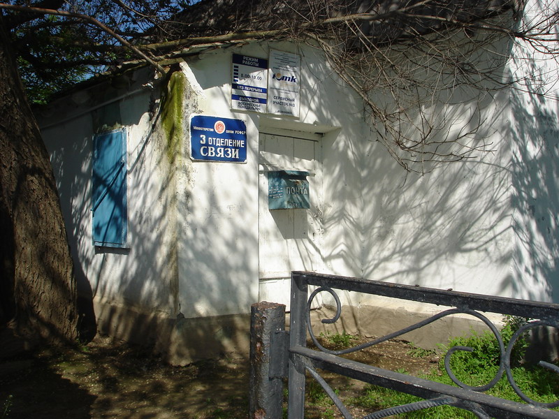 ФАСАД, отделение почтовой связи 356803, Ставропольский край, Буденновск