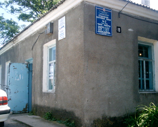 ФАСАД, отделение почтовой связи 357002, Ставропольский край, Кочубеевский р-он