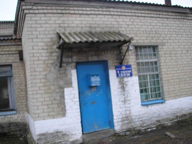 ФАСАД, отделение почтовой связи 357089, Ставропольский край, Андроповский р-он, Каскадный