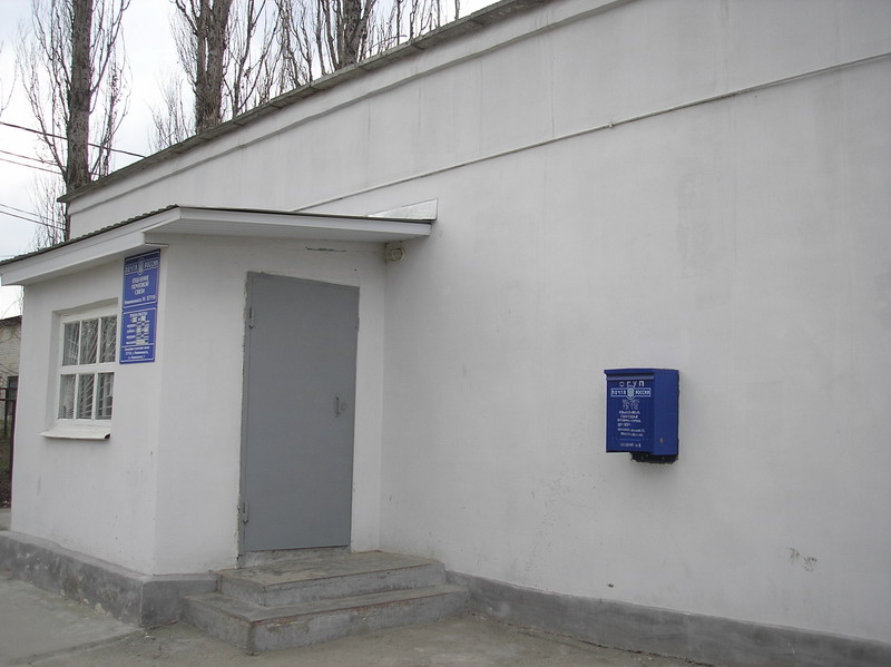 ВХОД, отделение почтовой связи 357110, Ставропольский край, Невинномысск
